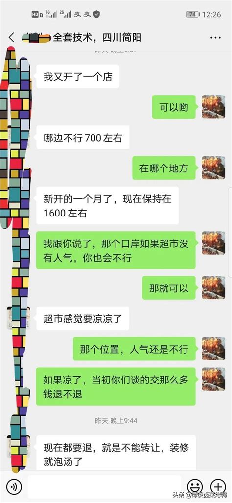 檔口是什麼|檔口的意思